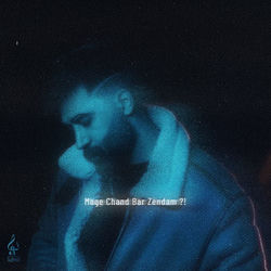 Mage Chand Bar Zendam! - Ali Yasini