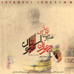 Istanbul Junction (Chahar Rahe Istanbul) - Alireza Ghorbani