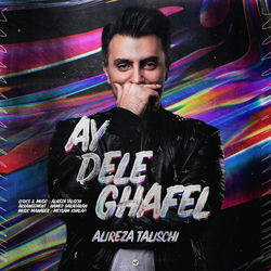 کاور آهنگ Ay Dele Ghafel از Alireza Talischi