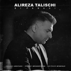 Bi Panahi - Alireza Talischi
