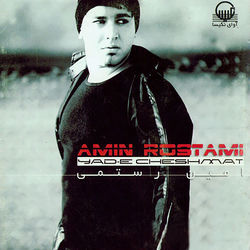 کاور آهنگ Neshuni از Amin Rostami
