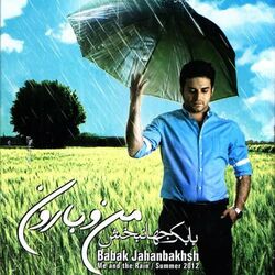 Mano Baroon - Babak Jahanbakhsh