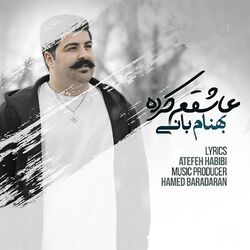 Ashegham Karde - Behnam Bani