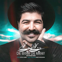 Che Bekhay Che Nakhay - Behnam Bani