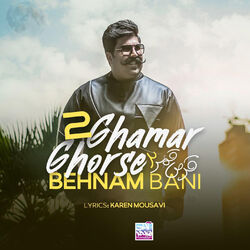 Ghorse Ghamar 2 - Behnam Bani
