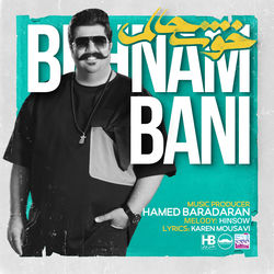 کاور آهنگ Khoshhalam از بهنام بانی