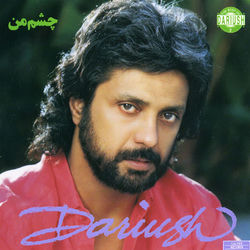 Cheshme Man - Dariush