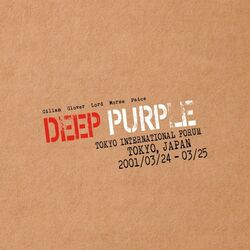 کاور آهنگ A 200 از Deep Purple