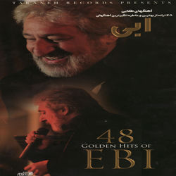Goriz - Ebi