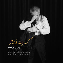کاور آهنگ Koodakaneh از Farhad Mehrad