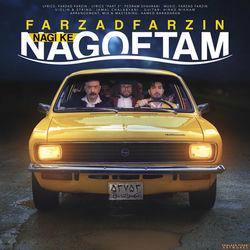 کاور آهنگ Nagi Ke Nagoftam از Farzad Farzin