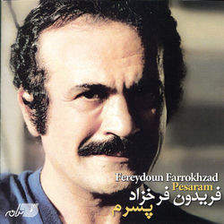 کاور آهنگ Pesaram از Fereydoun Farrokhzad