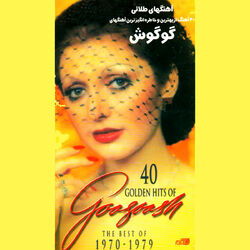 Hamsafar - Googoosh
