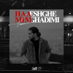 کاور آهنگ Eshghe Ghadimi از Haamim