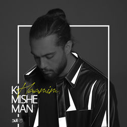 Ki Mishe Man - Haamim