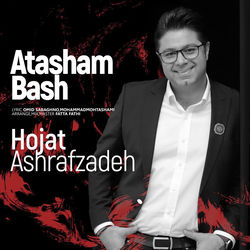 Atasham Bash - Hojat Ashrafzadeh