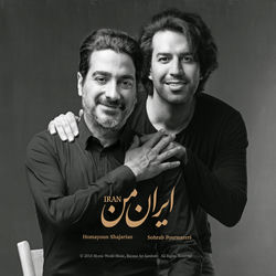 Iran-e Man - Homayoun Shajarian