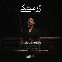 کاور آهنگ Black Rose از Kasra Zahedi