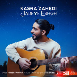 Jadeye Eshgh - Kasra Zahedi