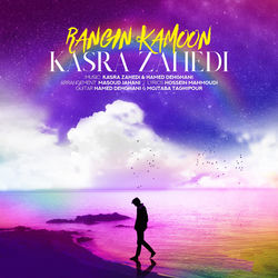 Rangin Kamoon - Kasra Zahedi