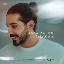 کاور آهنگ Yeki Miyad از Kasra Zahedi