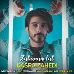 Zabanam Lal - Kasra Zahedi