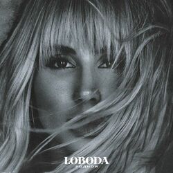 کاور آهنگ Родной از LOBODA