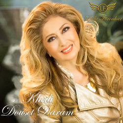 Kheili Douset Daram - Leila Forouhar