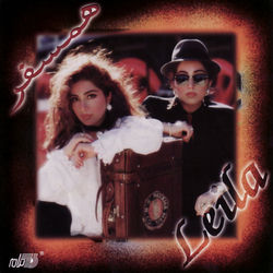 کاور آهنگ Vadeh از Leila Forouhar