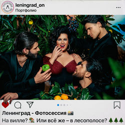 Фотосессия - Single