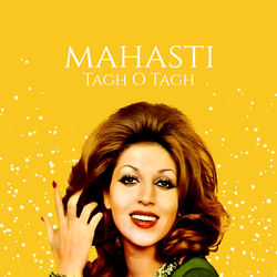 Taneh - Mahasti