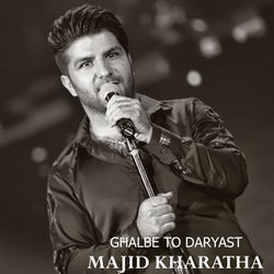 کاور آهنگ Ghalbe to Daryast از Majid Kharatha