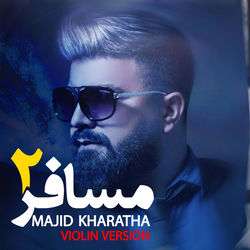 کاور آهنگ Mosafer 2 (Violin Version) از Majid Kharatha