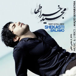 Shekasti Balamo - Majid Kharatha