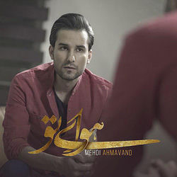 Havaye To - Mehdi Ahmadvand