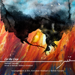 کاور آهنگ Ghafas Bas از Mehdi Yarrahi