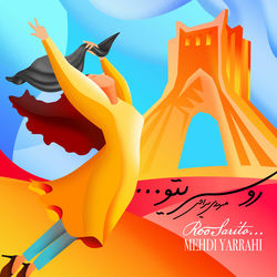 کاور آهنگ Roosarito از Mehdi Yarrahi