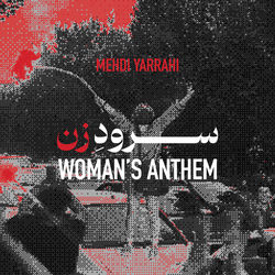 Soroode Zan - Mehdi Yarrahi