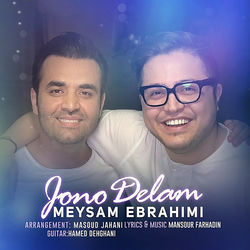Jono Delam - Meysam Ebrahimi