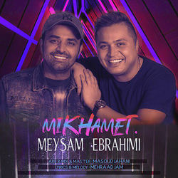 Mikhamet - Meysam Ebrahimi