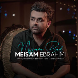 Mizane Bad - Meysam Ebrahimi