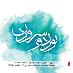 Tasnif - Mohammad Motamedi