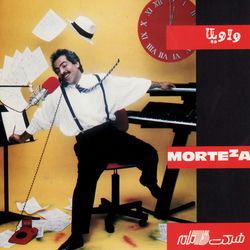 Chy Ghoft - Morteza