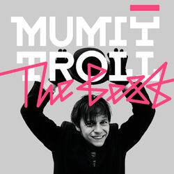 Владивосток 2000 - Mumiy Troll