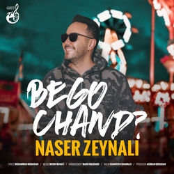 کاور آهنگ Bego Chand از Naser Zeynali