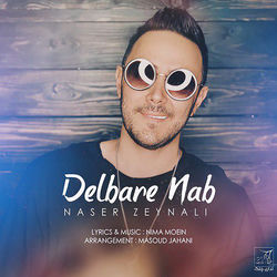 Delbare Nab - Naser Zeynali