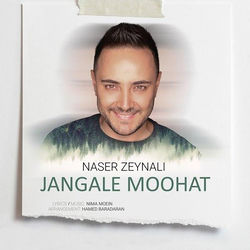 Jangale Moohat - Naser Zeynali