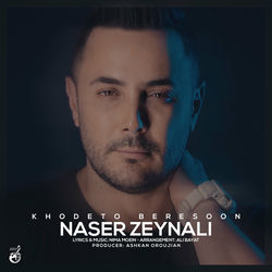 Khodeto Beresoon - Naser Zeynali