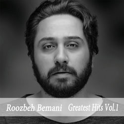 Ganj - Roozbeh Bemani