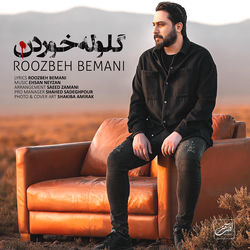 Golooleh Khordan - Roozbeh Bemani